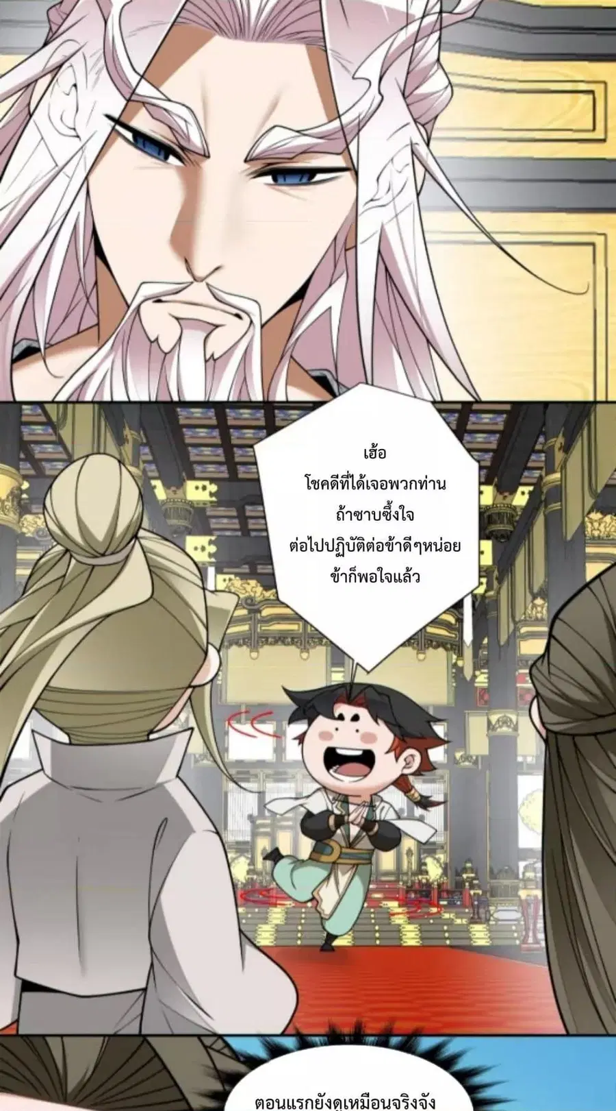 หน้า 14 จาก 42