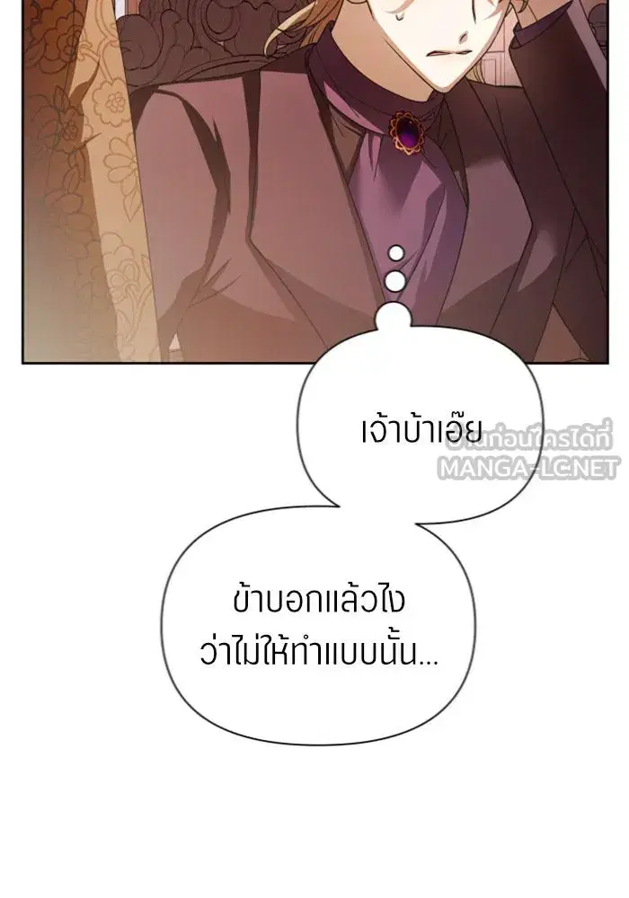 หน้า 132 จาก 150