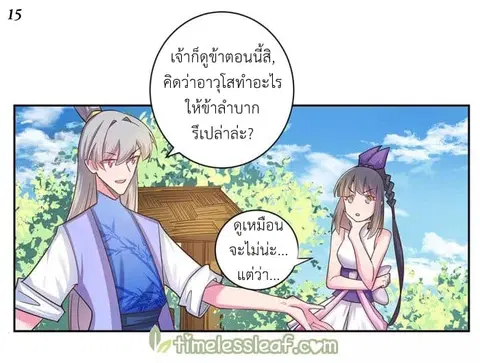 หน้า 16 จาก 19