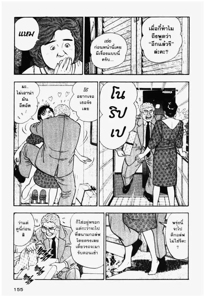 หน้า 15 จาก 24