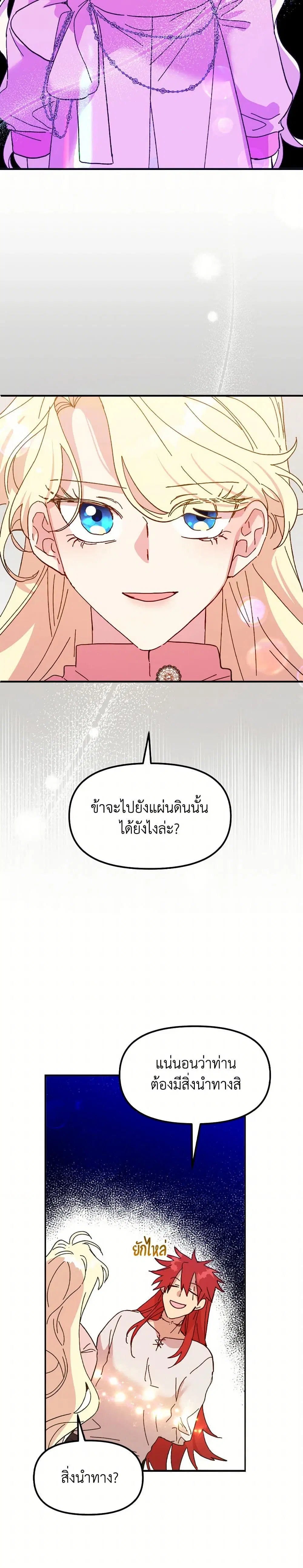 หน้า 31 จาก 42