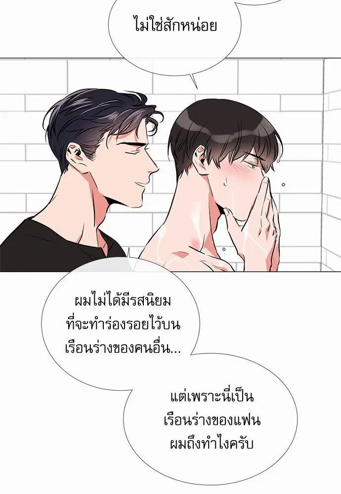 หน้า 21 จาก 61