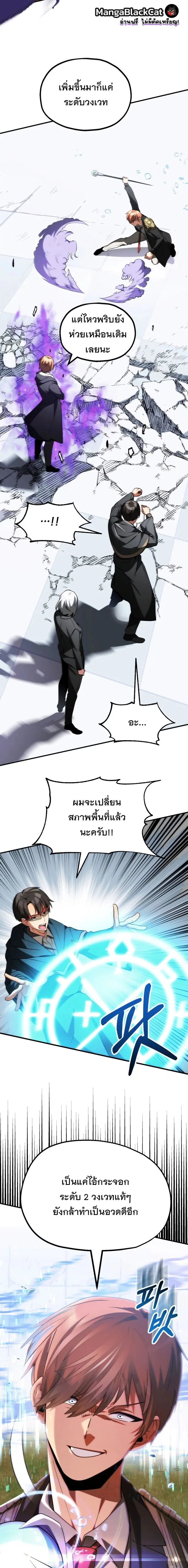 หน้า 4 จาก 24