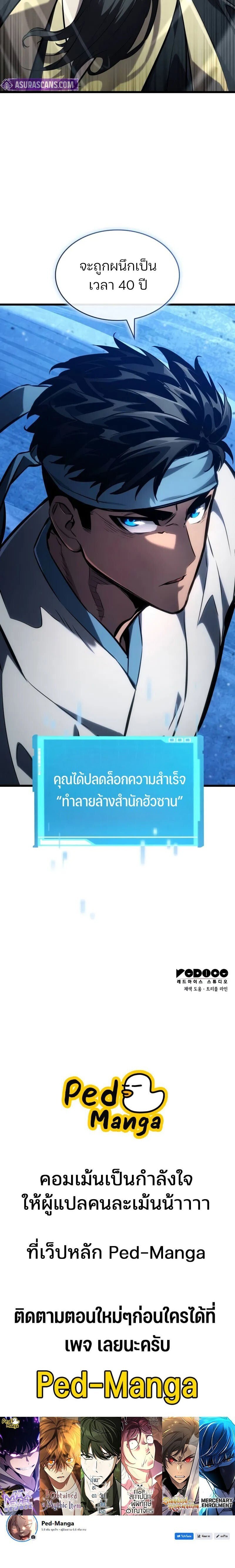 หน้า 13 จาก 13