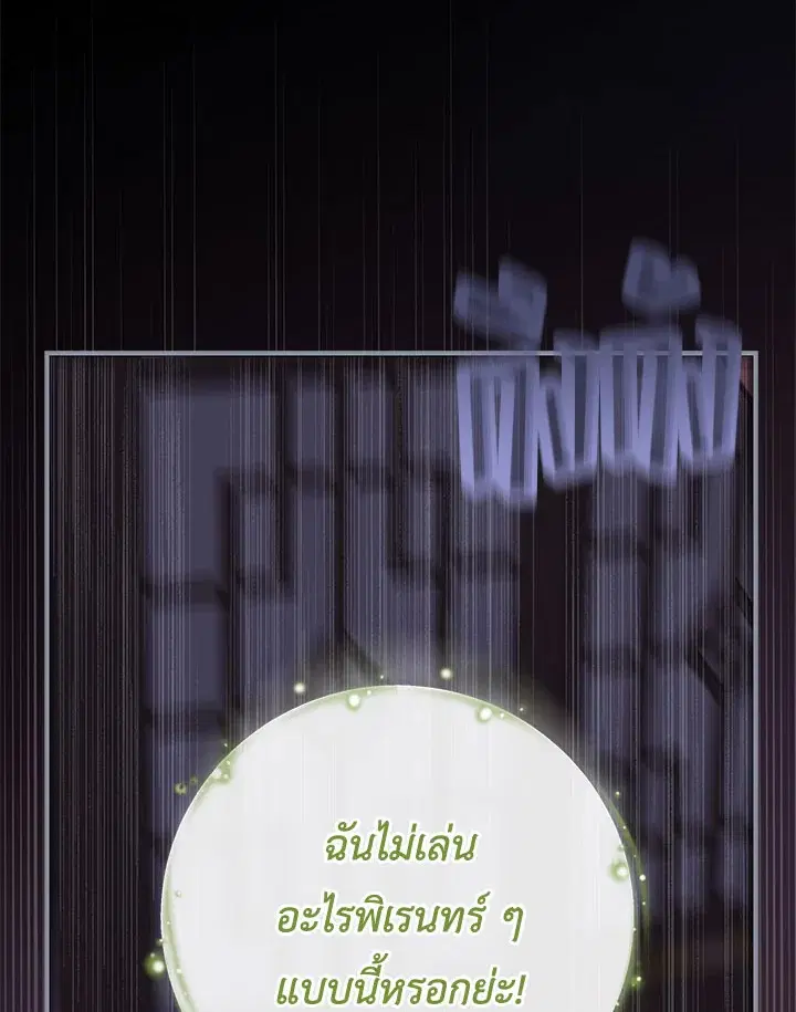 หน้า 78 จาก 120