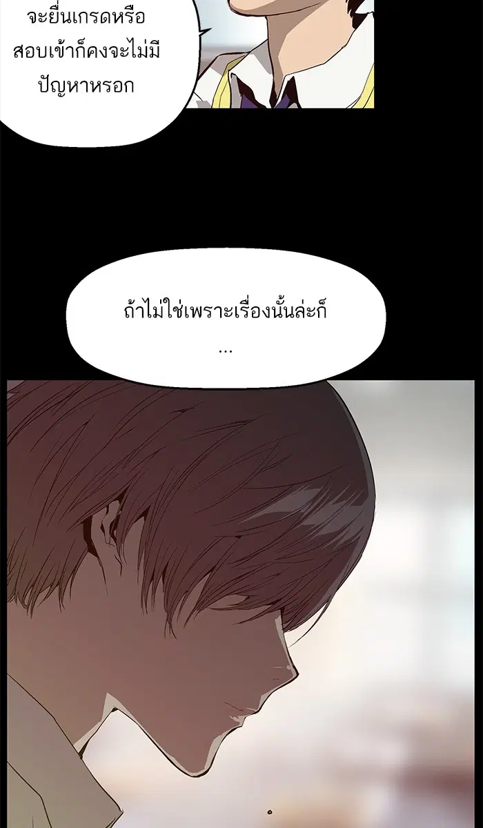 หน้า 66 จาก 81