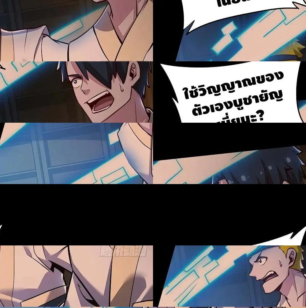 หน้า 5 จาก 14