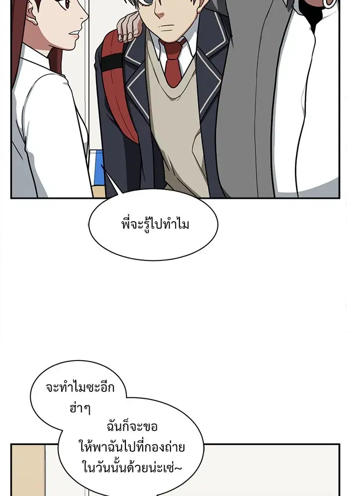 หน้า 47 จาก 152