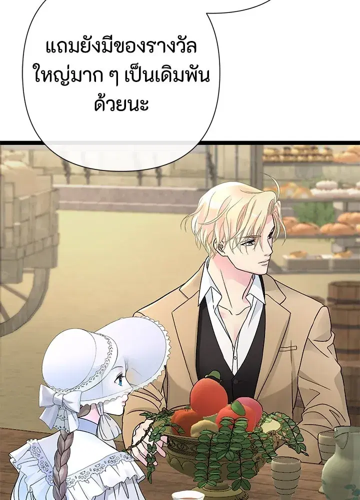หน้า 47 จาก 156