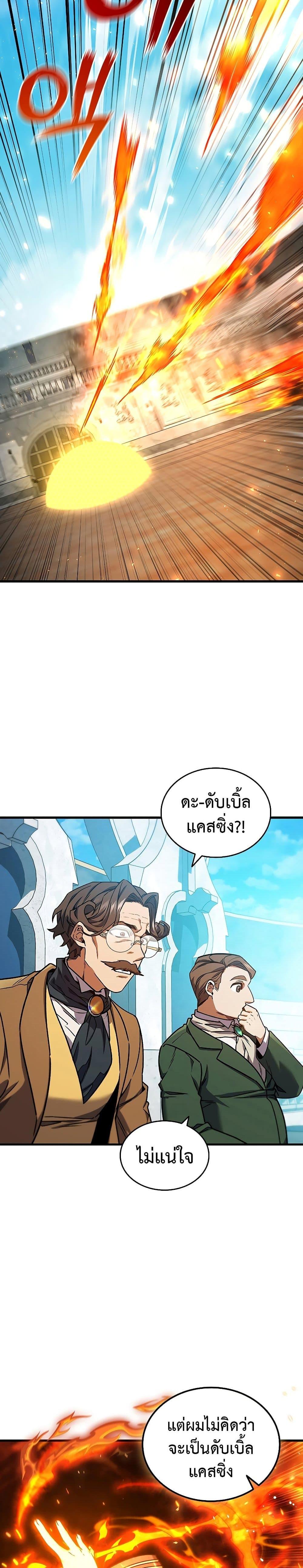 หน้า 20 จาก 32