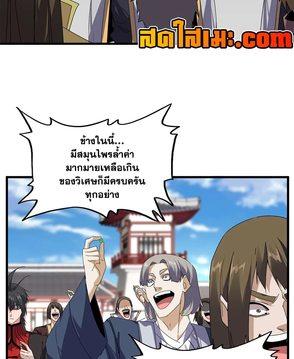 หน้า 27 จาก 54