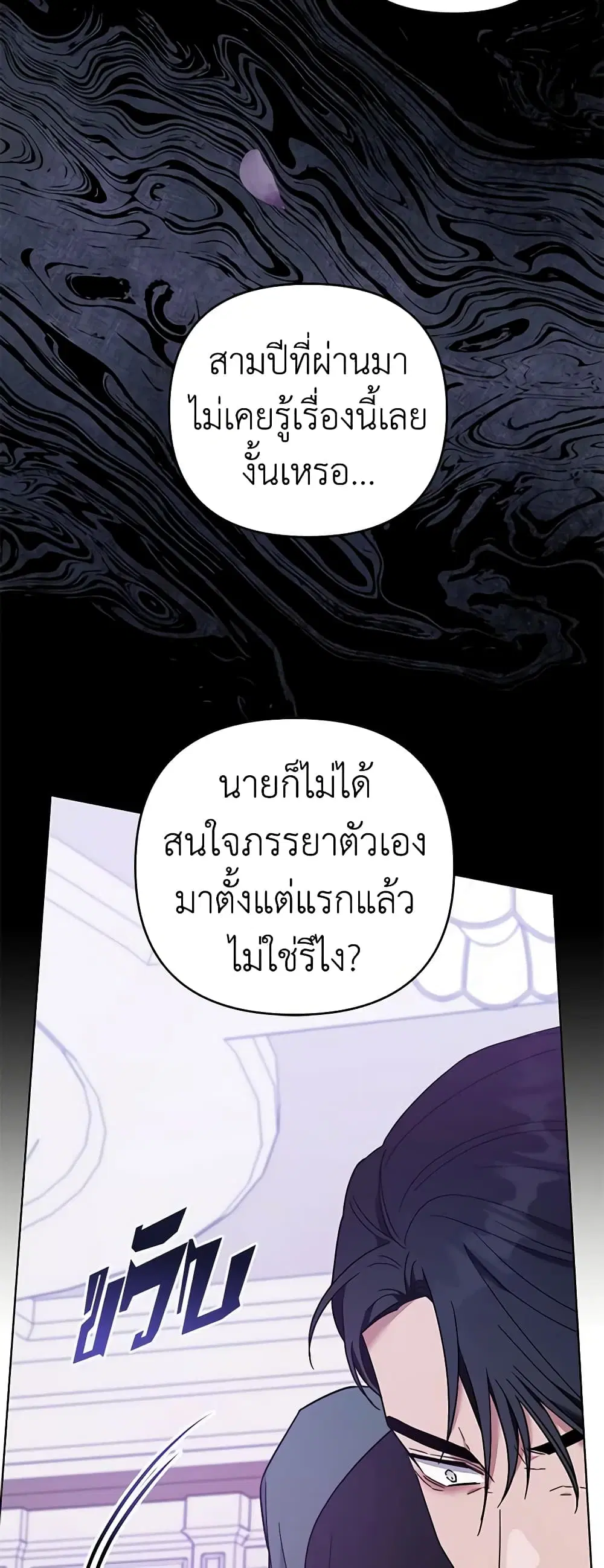 หน้า 36 จาก 46