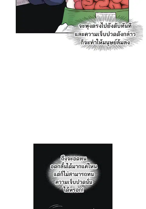 หน้า 56 จาก 94