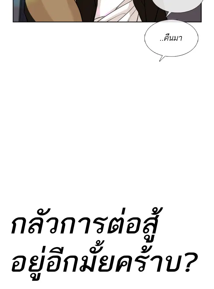 หน้า 155 จาก 157