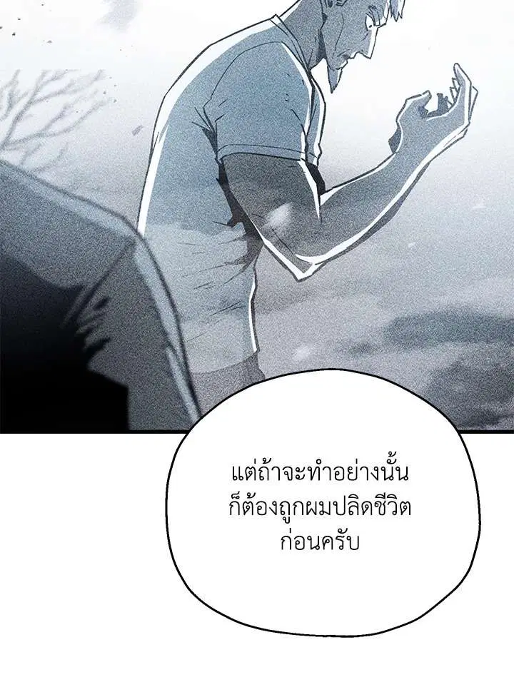 หน้า 42 จาก 117