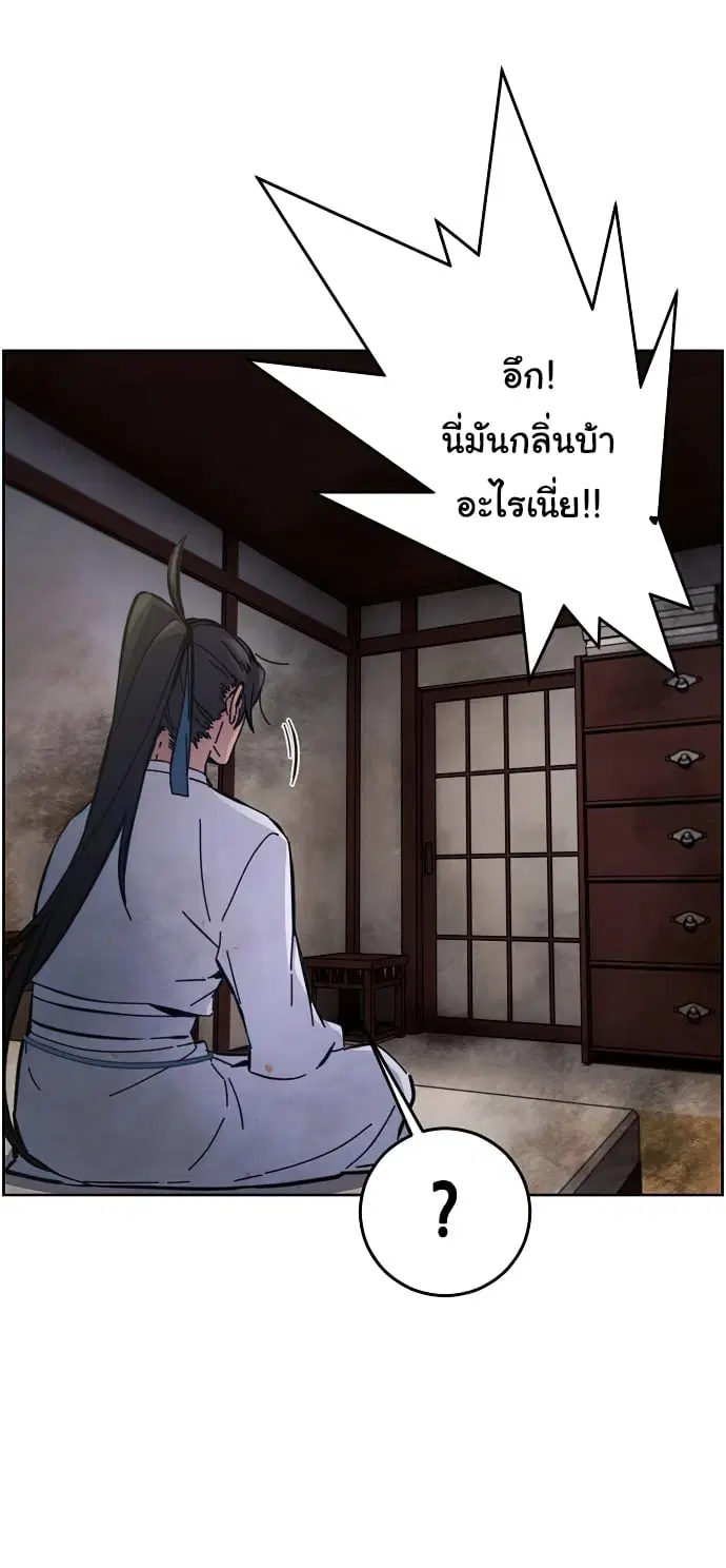 หน้า 53 จาก 59