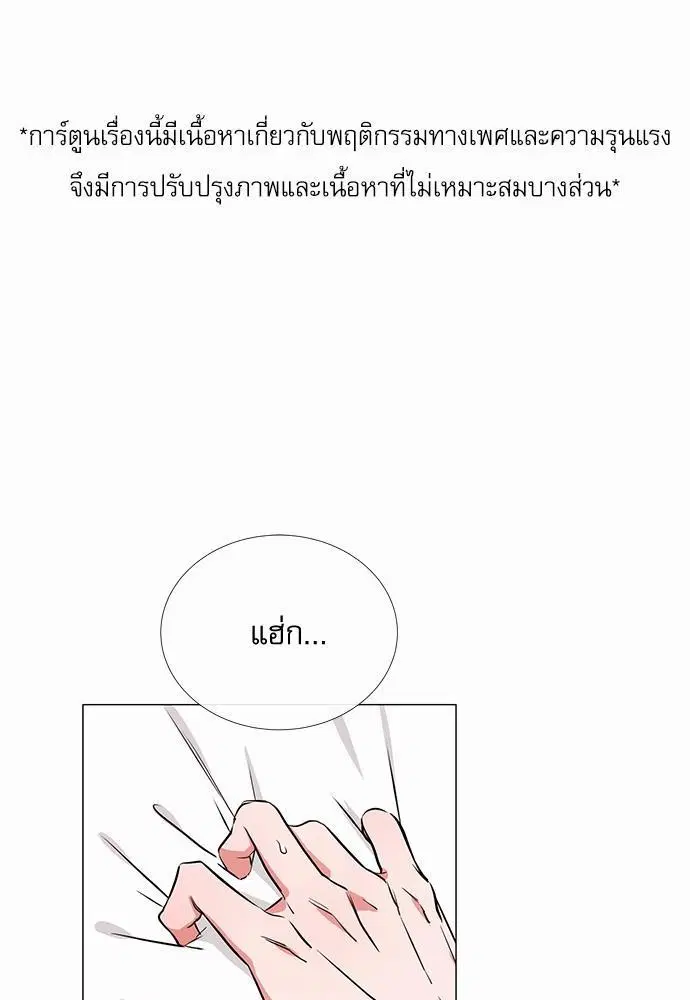 หน้า 1 จาก 65