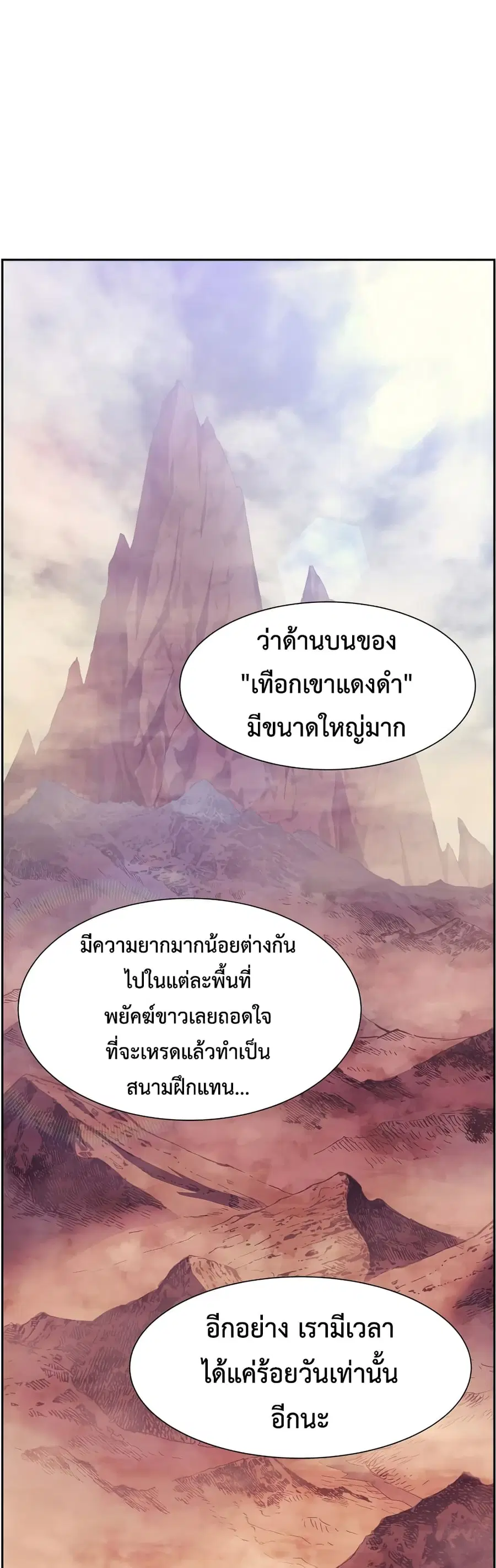 หน้า 21 จาก 62