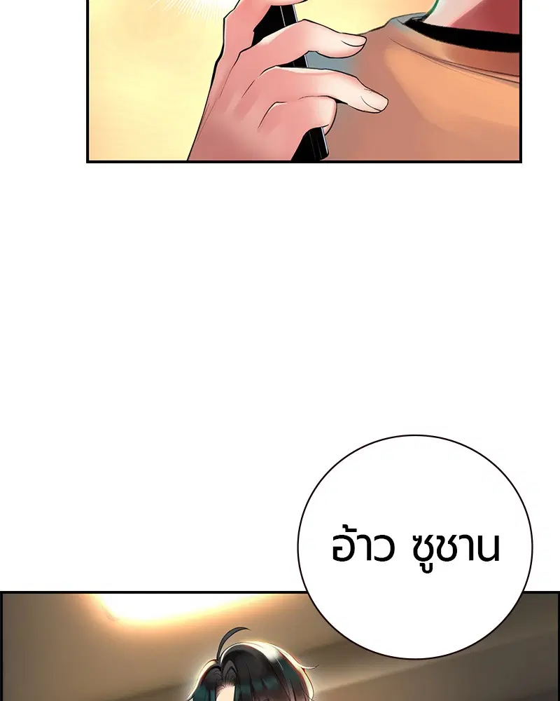 หน้า 13 จาก 326