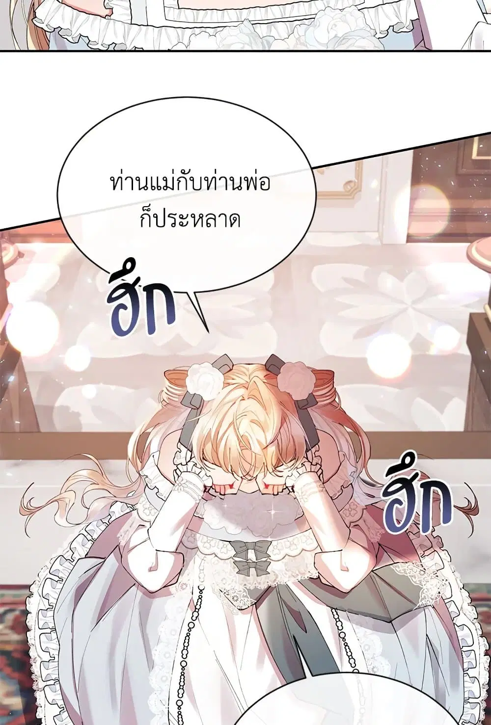 หน้า 16 จาก 73