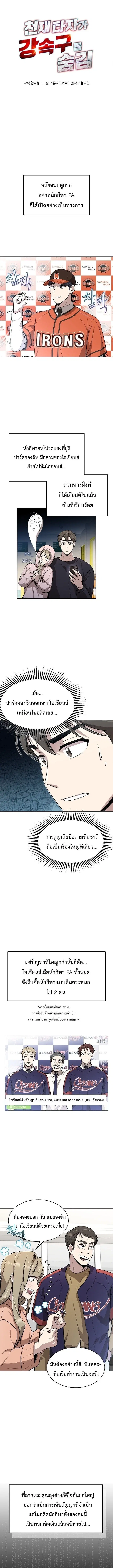 หน้า 3 จาก 18
