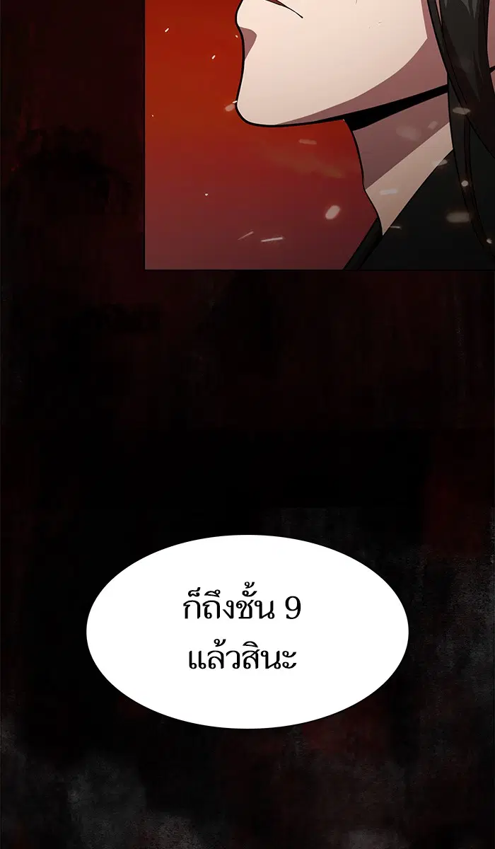 หน้า 9 จาก 87