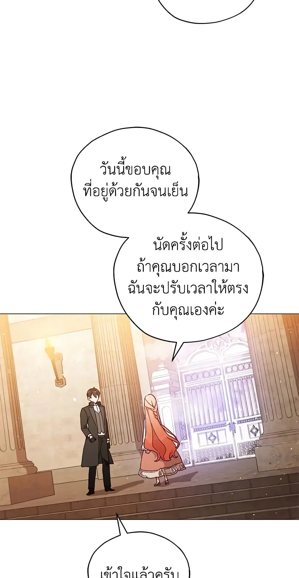หน้า 44 จาก 49
