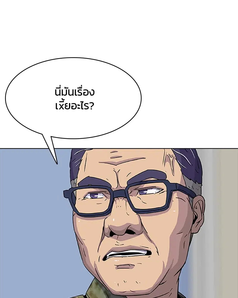 หน้า 1 จาก 95