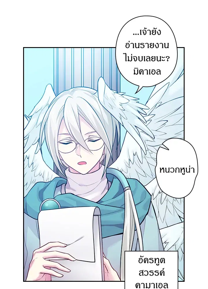หน้า 5 จาก 65
