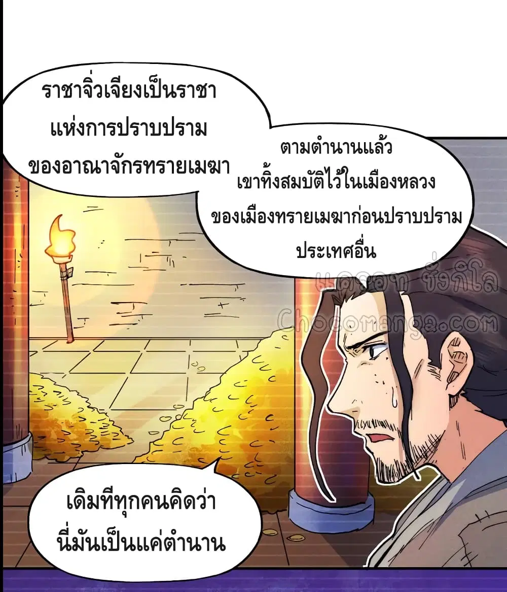 หน้า 12 จาก 42