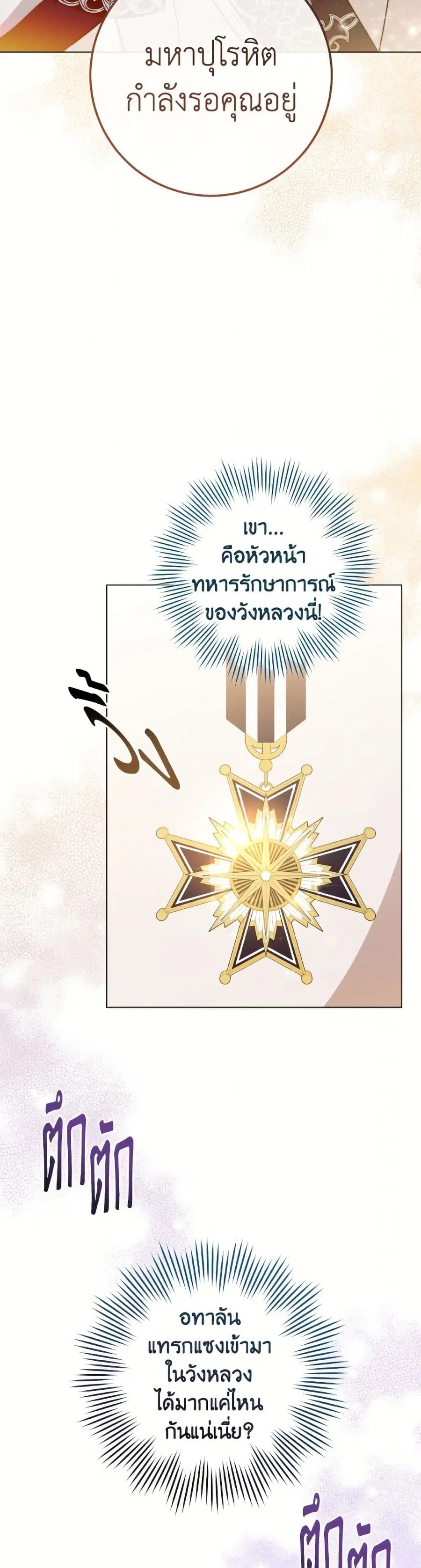 หน้า 43 จาก 52