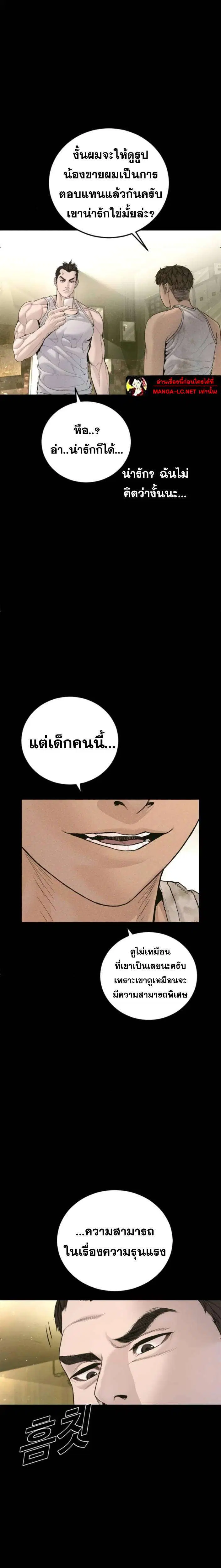 หน้า 11 จาก 40