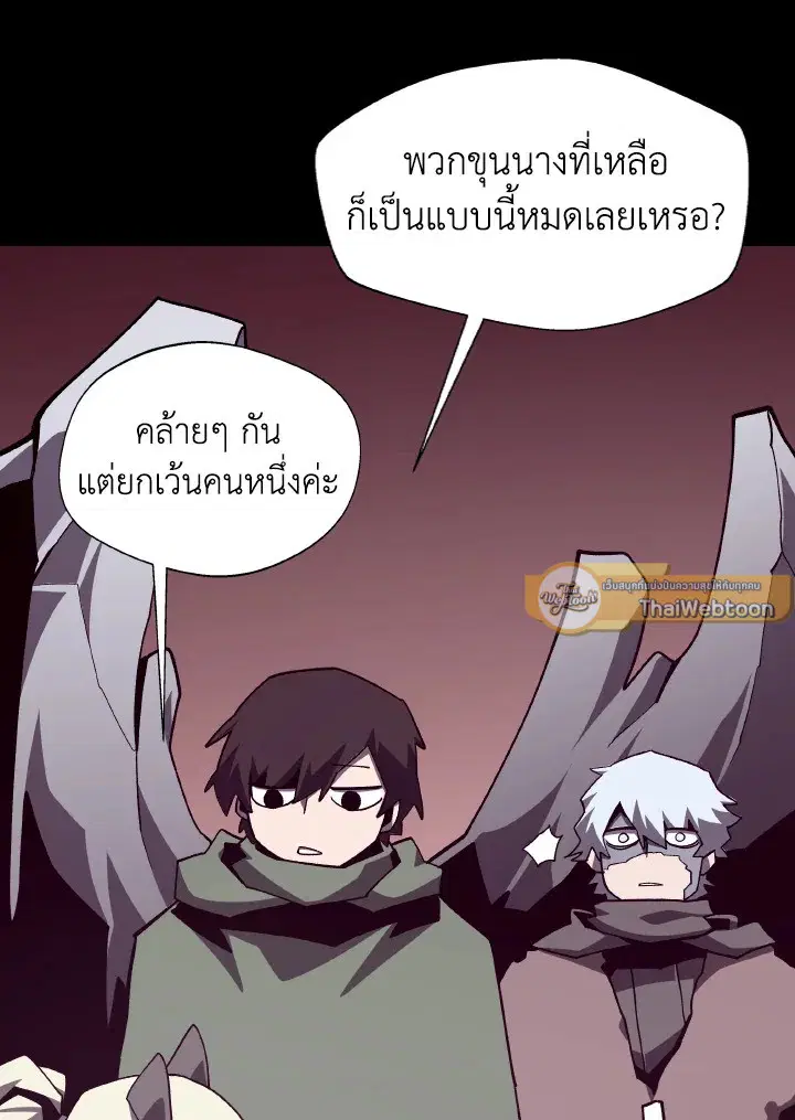 หน้า 103 จาก 112