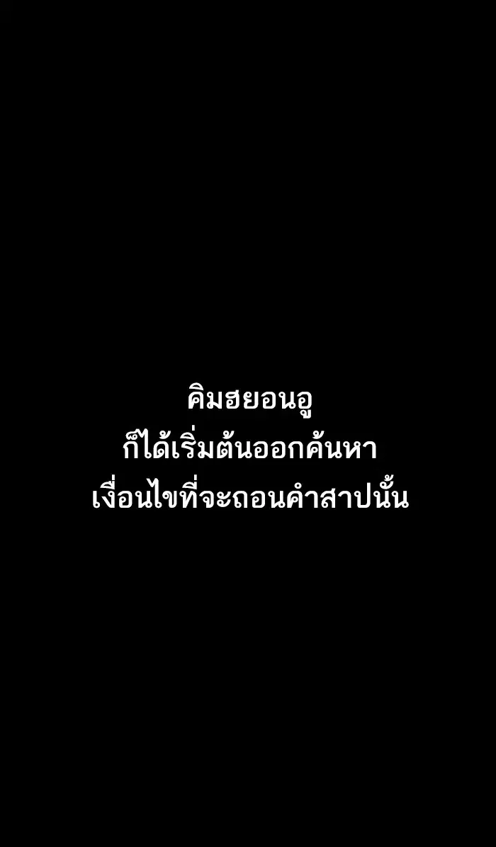 หน้า 65 จาก 96