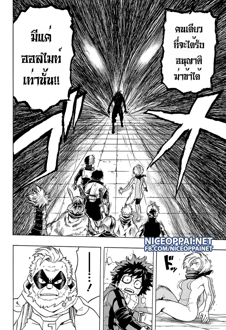หน้า 8 จาก 20