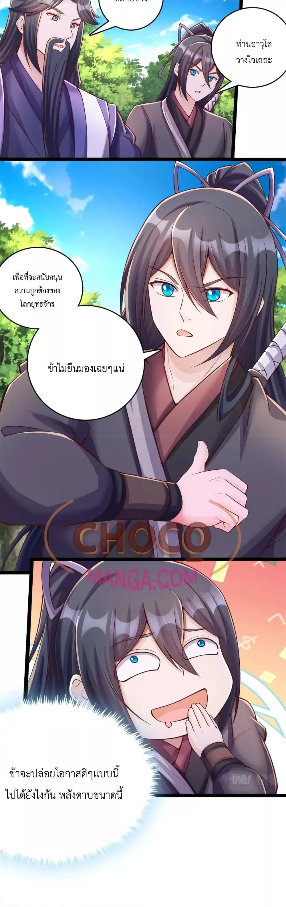 หน้า 5 จาก 17