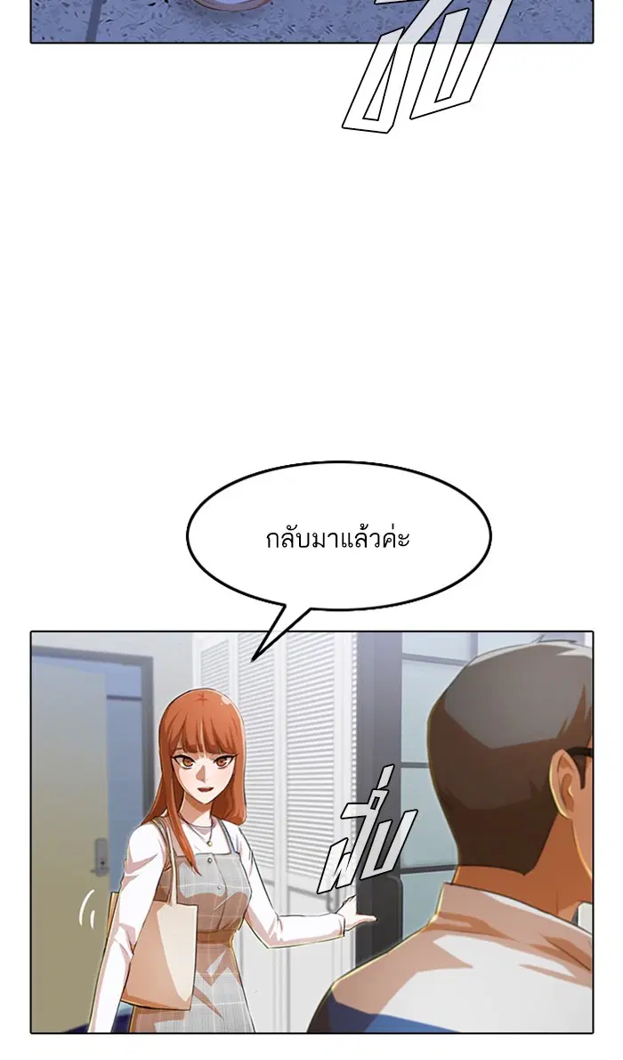 หน้า 48 จาก 111