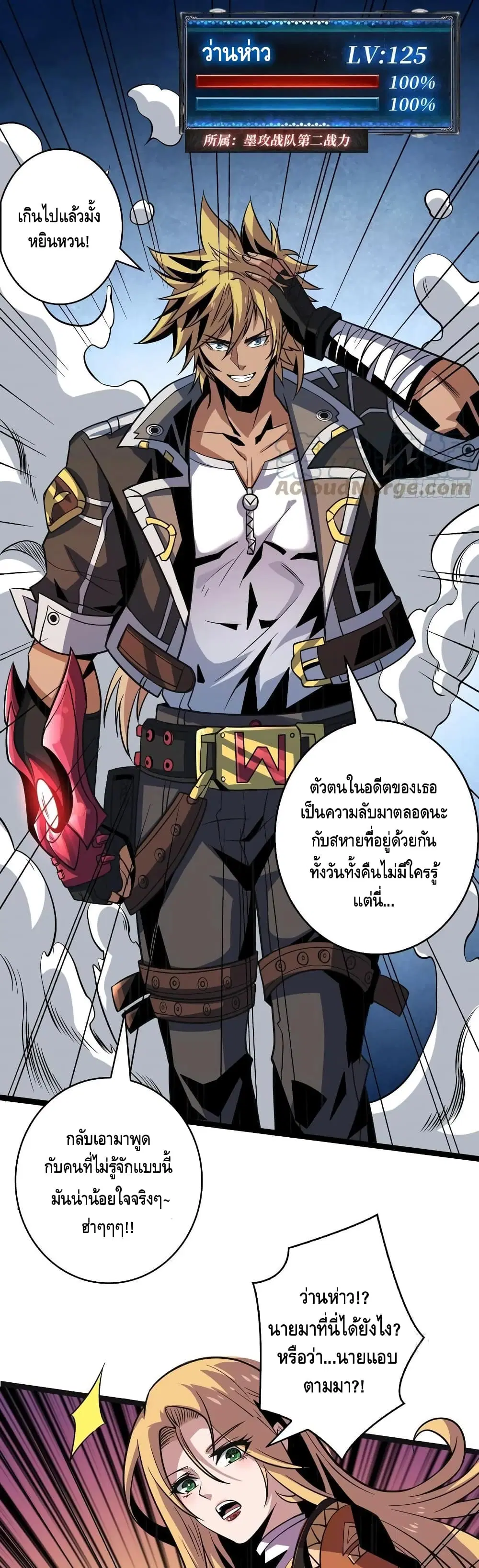 หน้า 11 จาก 32