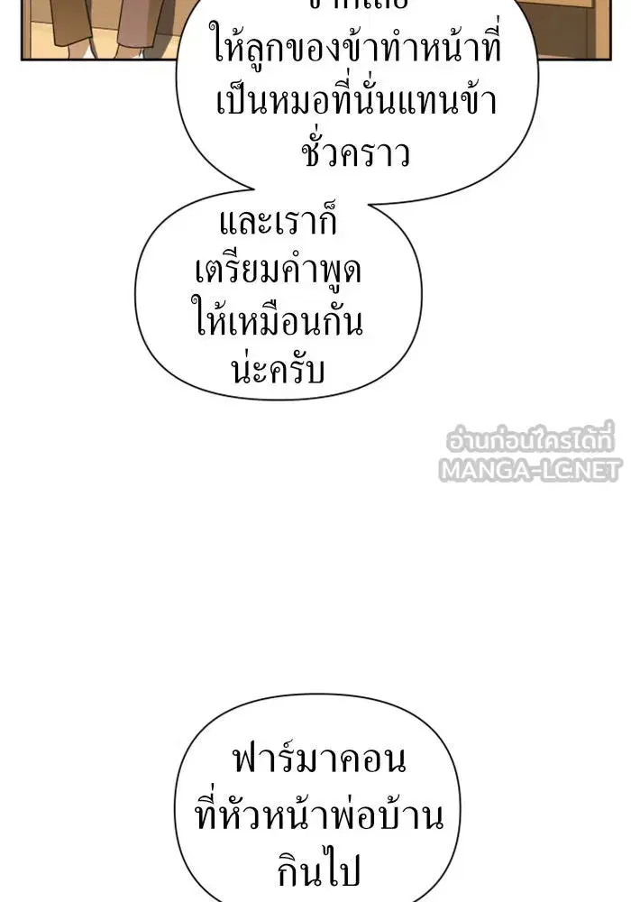 หน้า 36 จาก 175