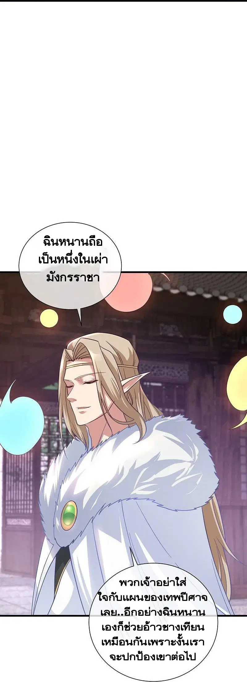 หน้า 32 จาก 58