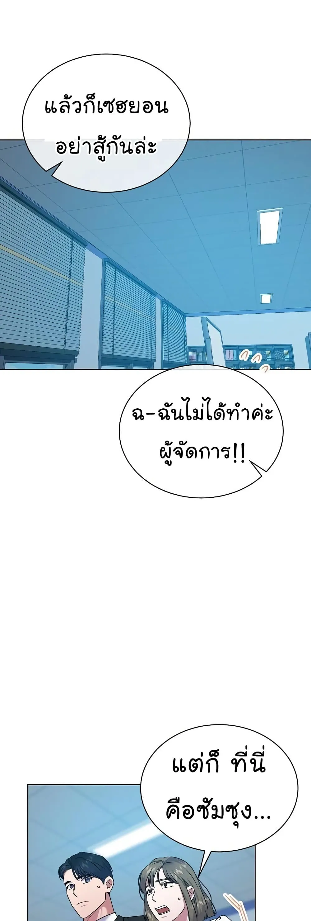 หน้า 15 จาก 51