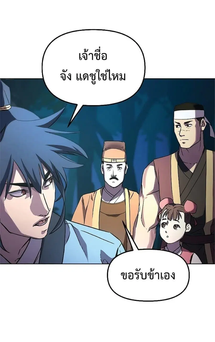 หน้า 13 จาก 57