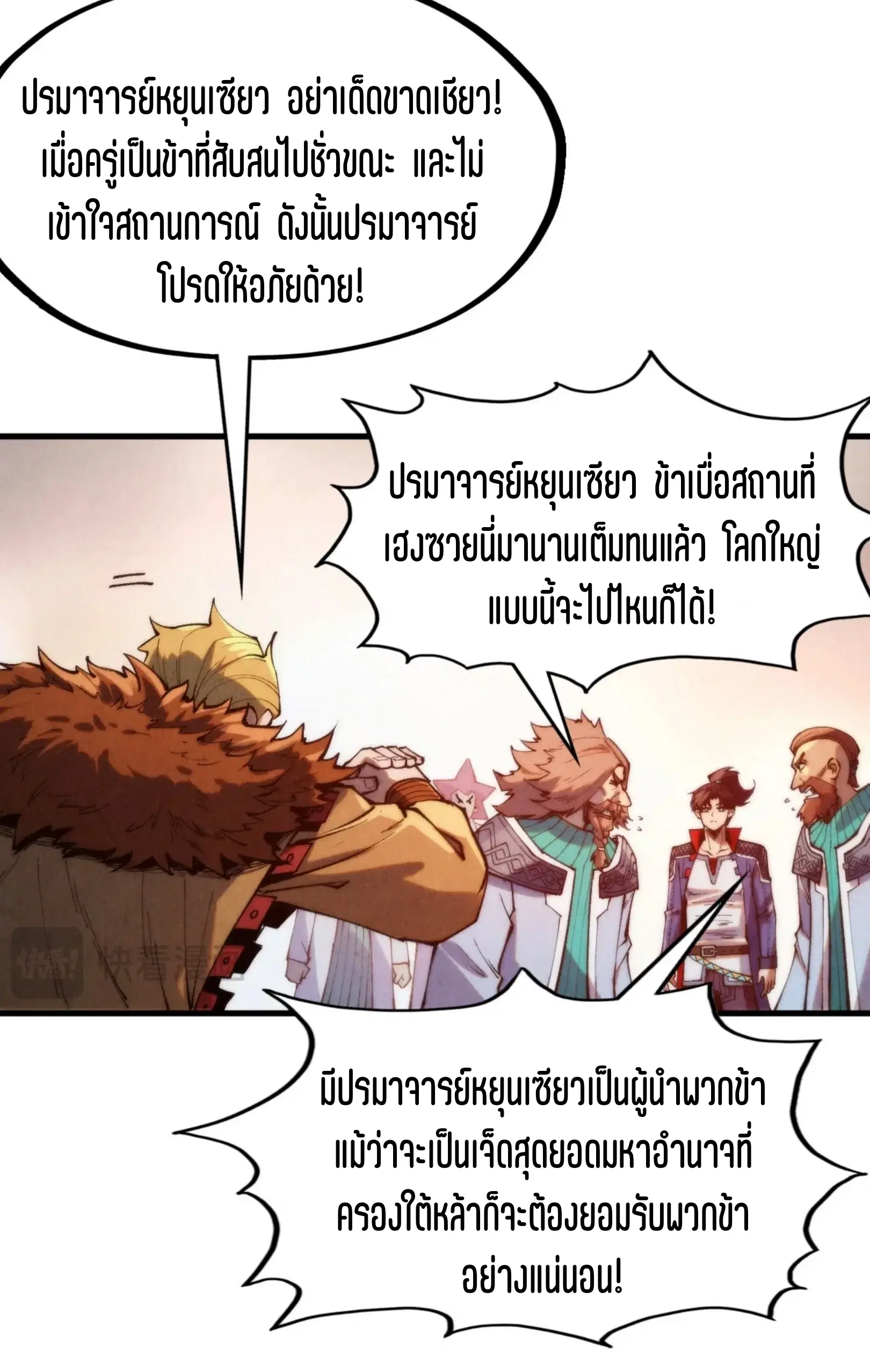 หน้า 19 จาก 73