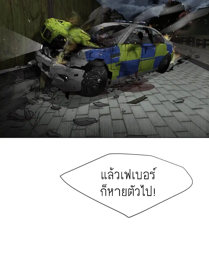 หน้า 78 จาก 116