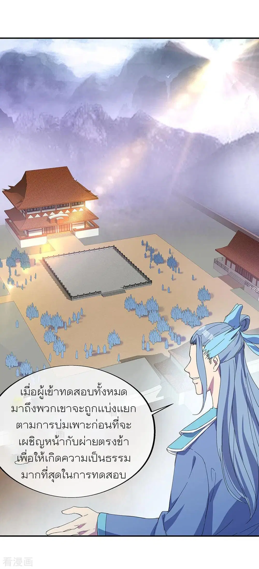 หน้า 23 จาก 35