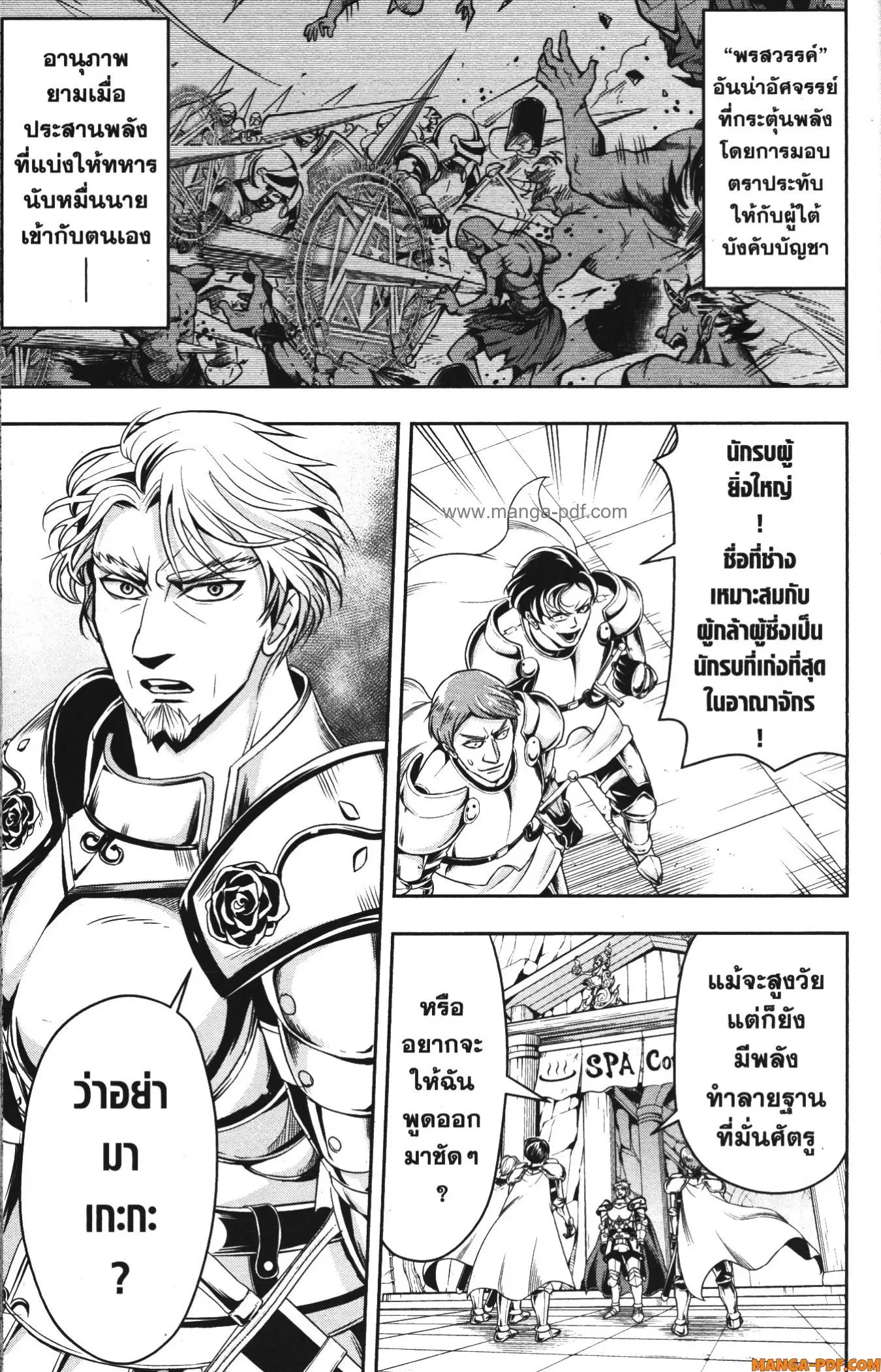 หน้า 11 จาก 12