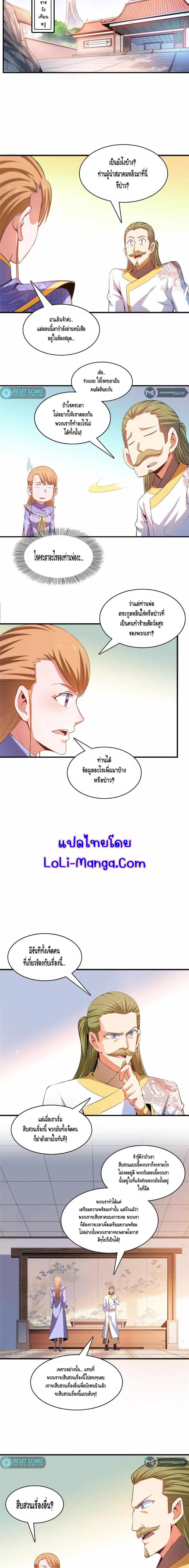 หน้า 6 จาก 8