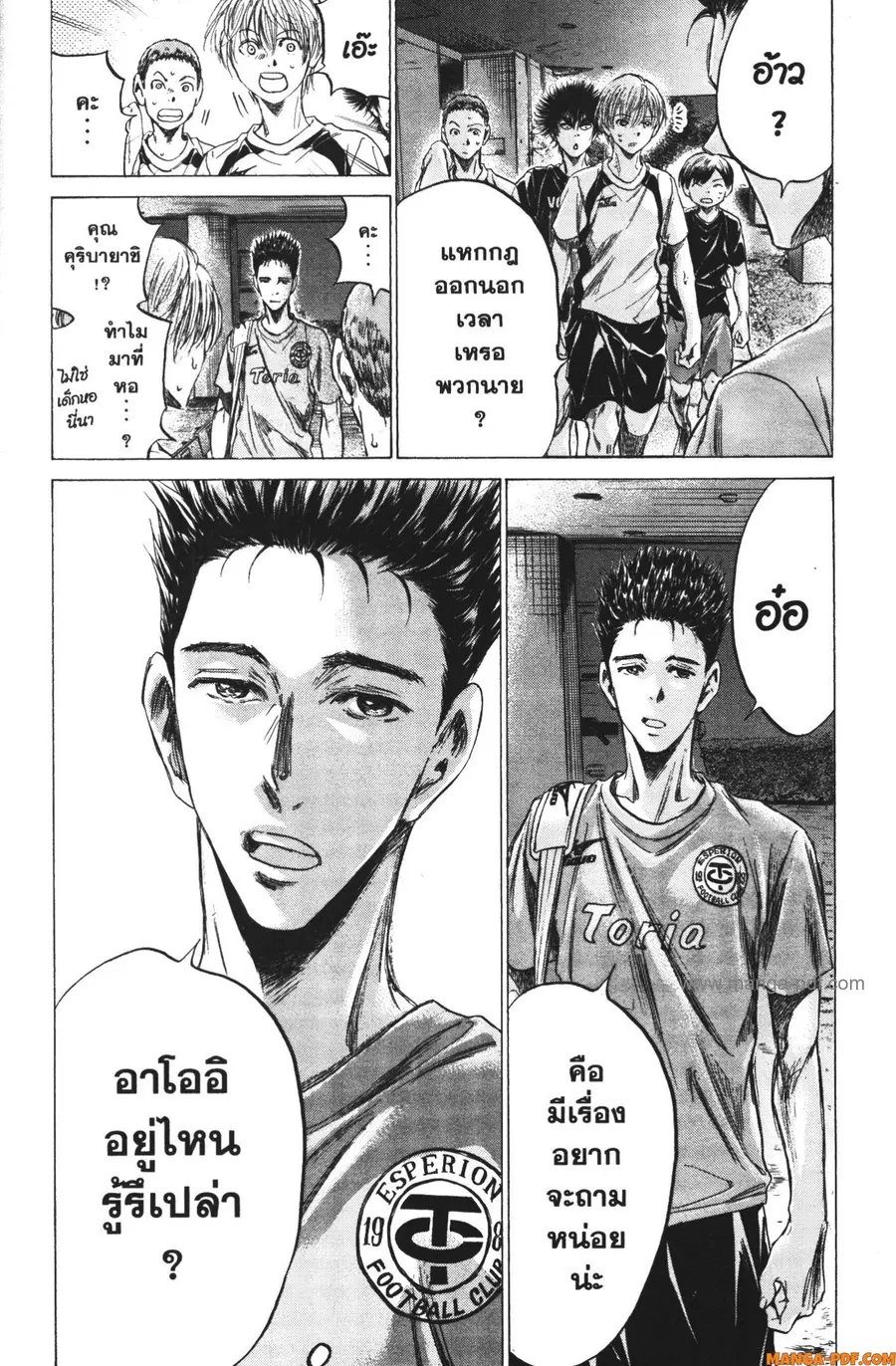 หน้า 18 จาก 18