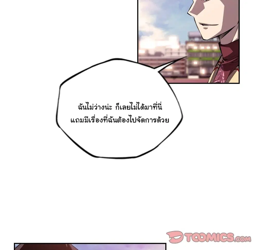 หน้า 82 จาก 101
