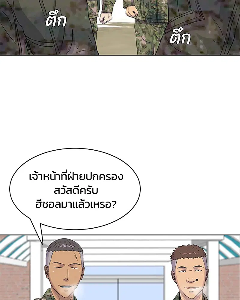 หน้า 85 จาก 95